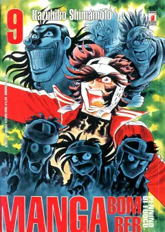 Volume cover